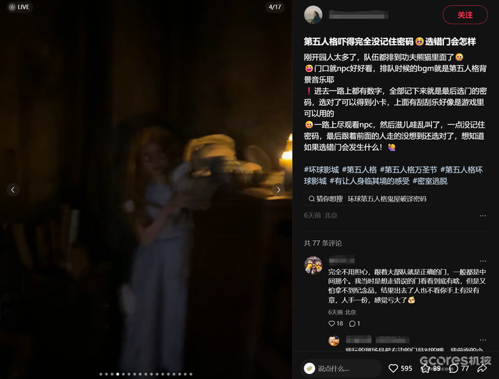 图自小红书