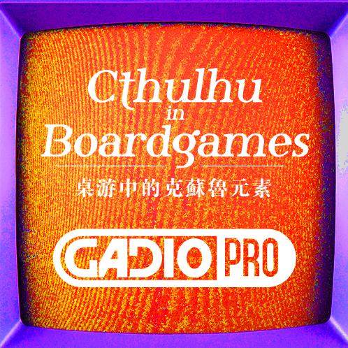 在这款桌游里，他们想让克苏鲁赢得美国大选