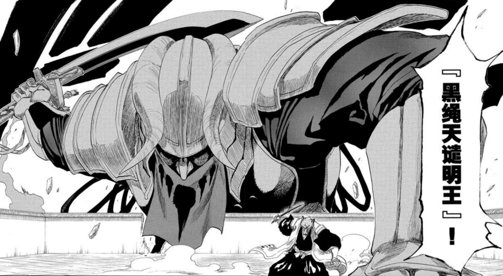 Bleach 设定杂考 机核gcores Bleach 设定杂考 机核gcores