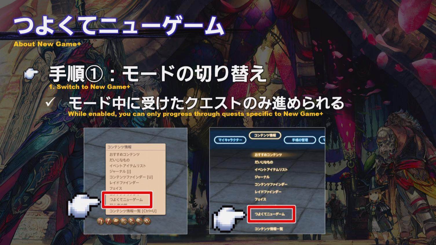 最终幻想14 国际服54回制作人来信情报汇总 5 1版本10月下旬实装 机核gcores