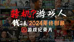 钱从哪来