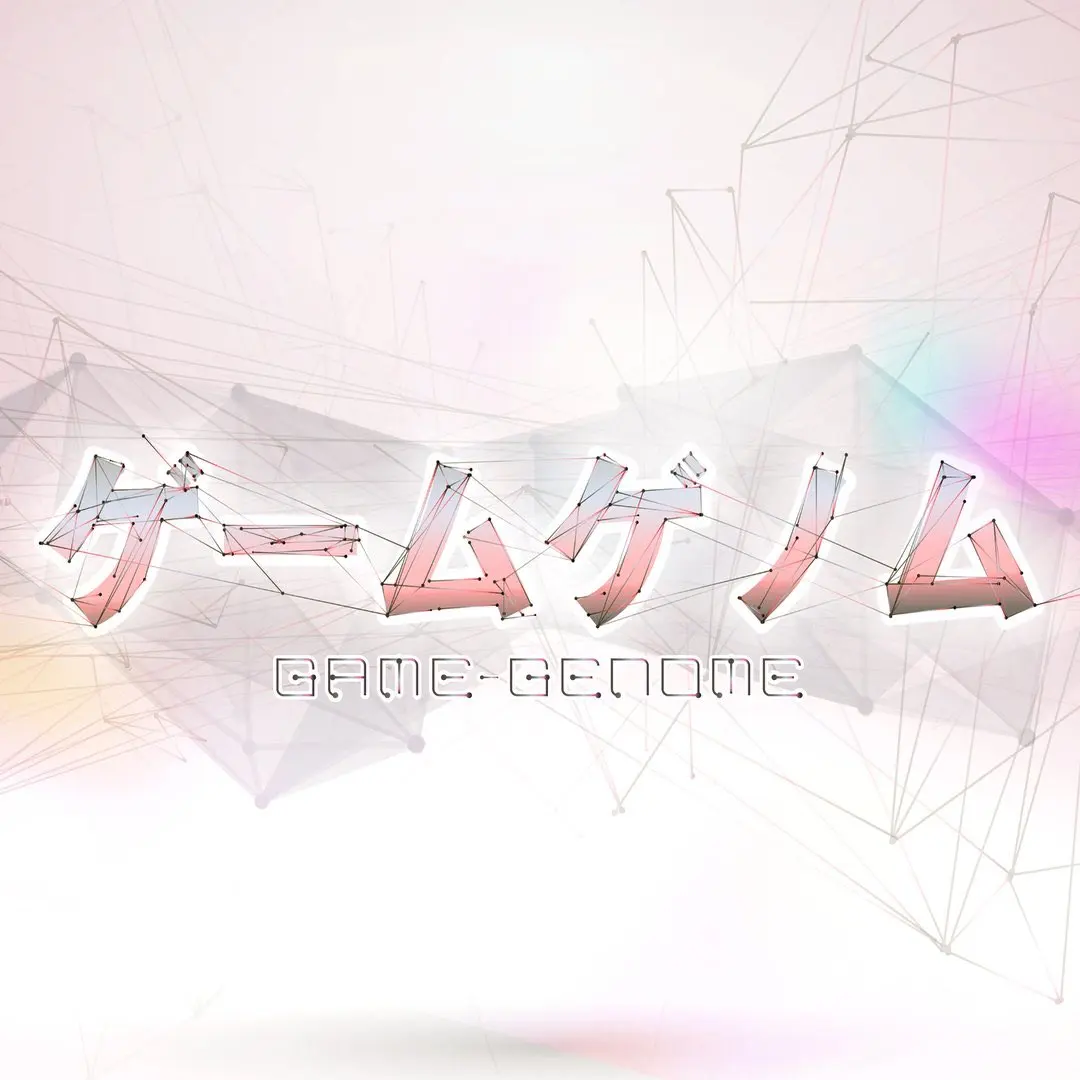 小岛秀夫&星野源担任嘉宾，NHK新游戏节目“Game Genome”10月15日播出