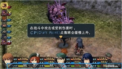 战斗系统和游击士不一样