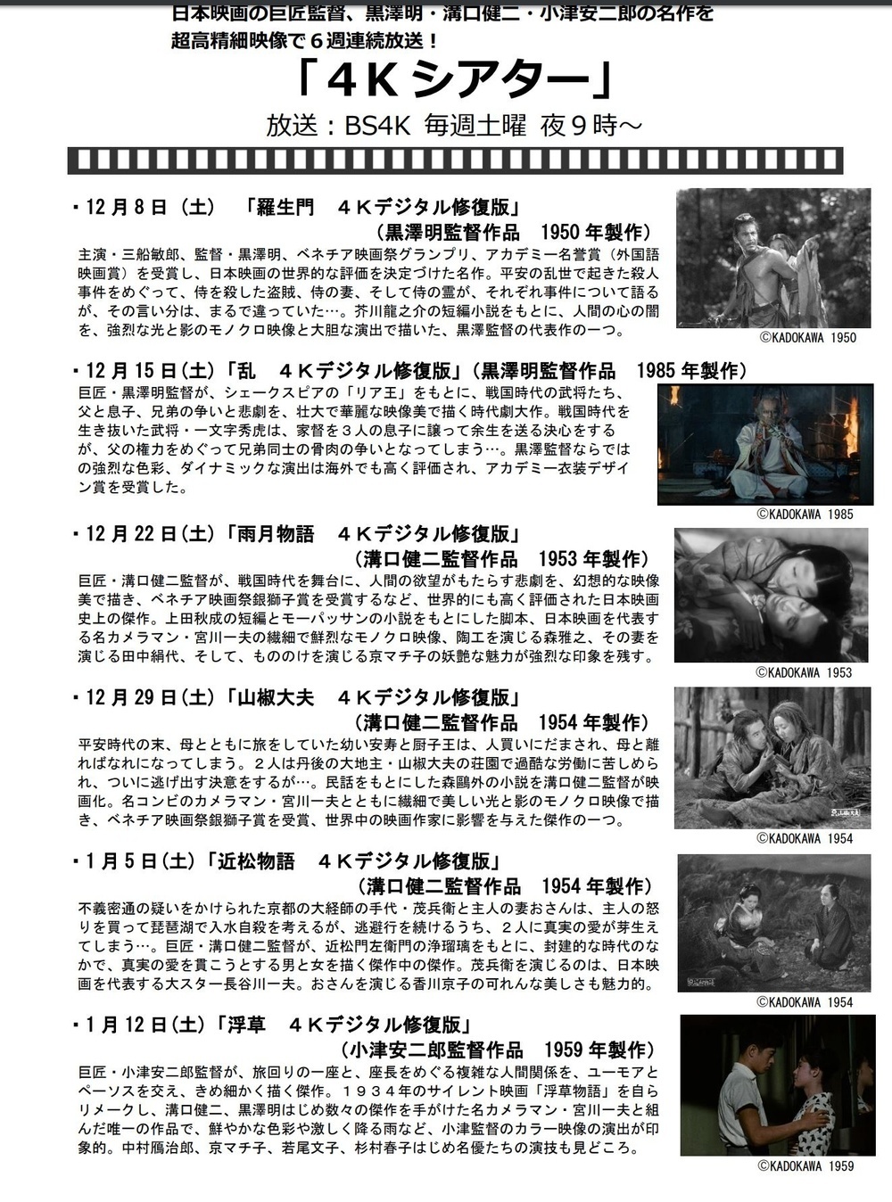 8k分辨率高画质版 01太空漫游 将在日本nhk的8k卫星频道世界首播 机核gcores 8k分辨率高画质版 01太空漫游 将在日本nhk的8k卫星频道世界首播 机核gcores