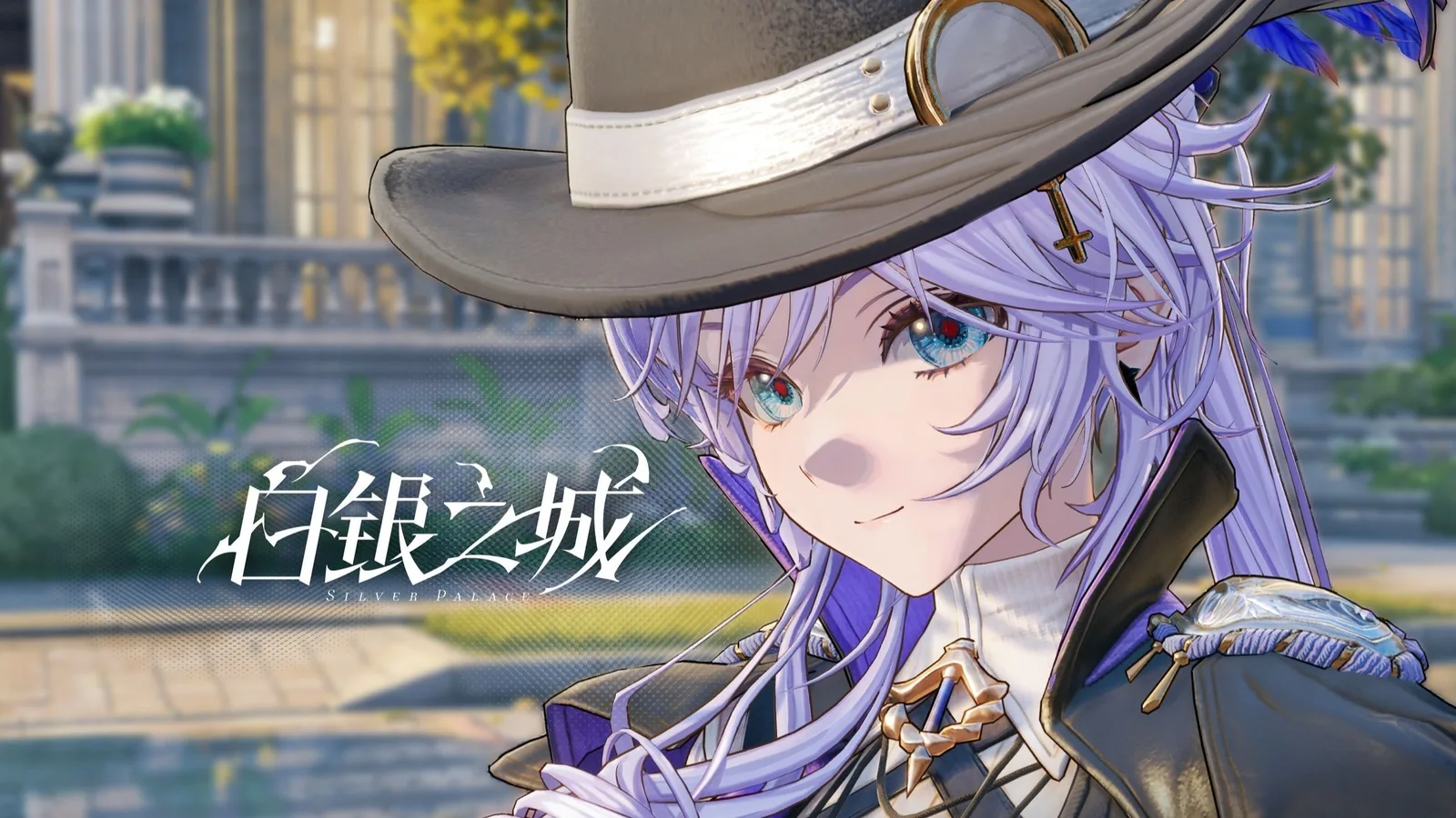 全新大世界动作冒险RPG《白银之城》首曝PV+实机展示