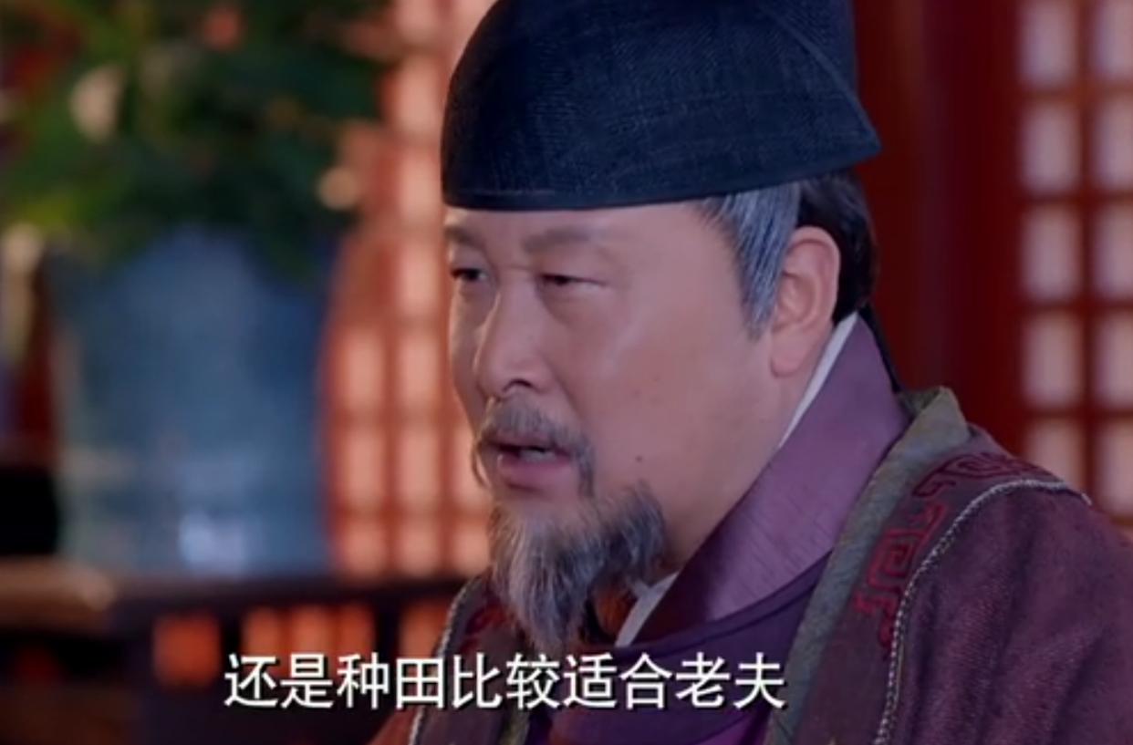 出自《武媚娘传奇》，在TVB播出的时候，翻译为“还是种田适合老子”