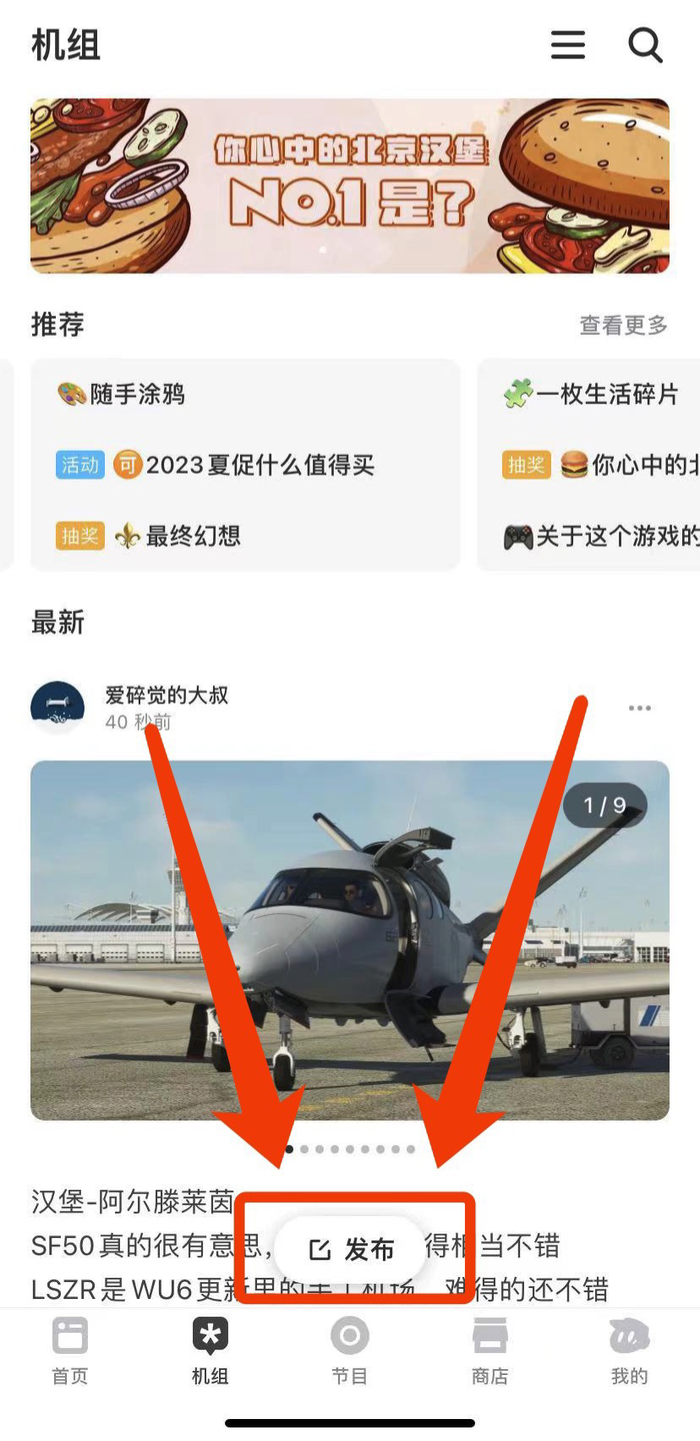 机核投稿指南 机核投稿指南