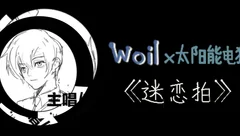 理想主义独游制作实录