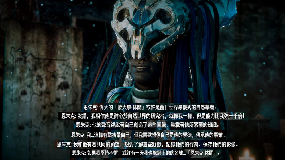 蒙大拿博物馆的重现技术已经被误读成了一个研究学者