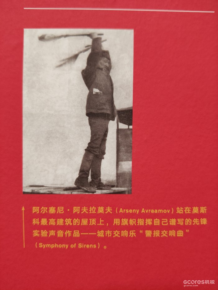 《从呼捷玛斯到未来图景》:记中国国际设计博物馆苏俄设计历史展