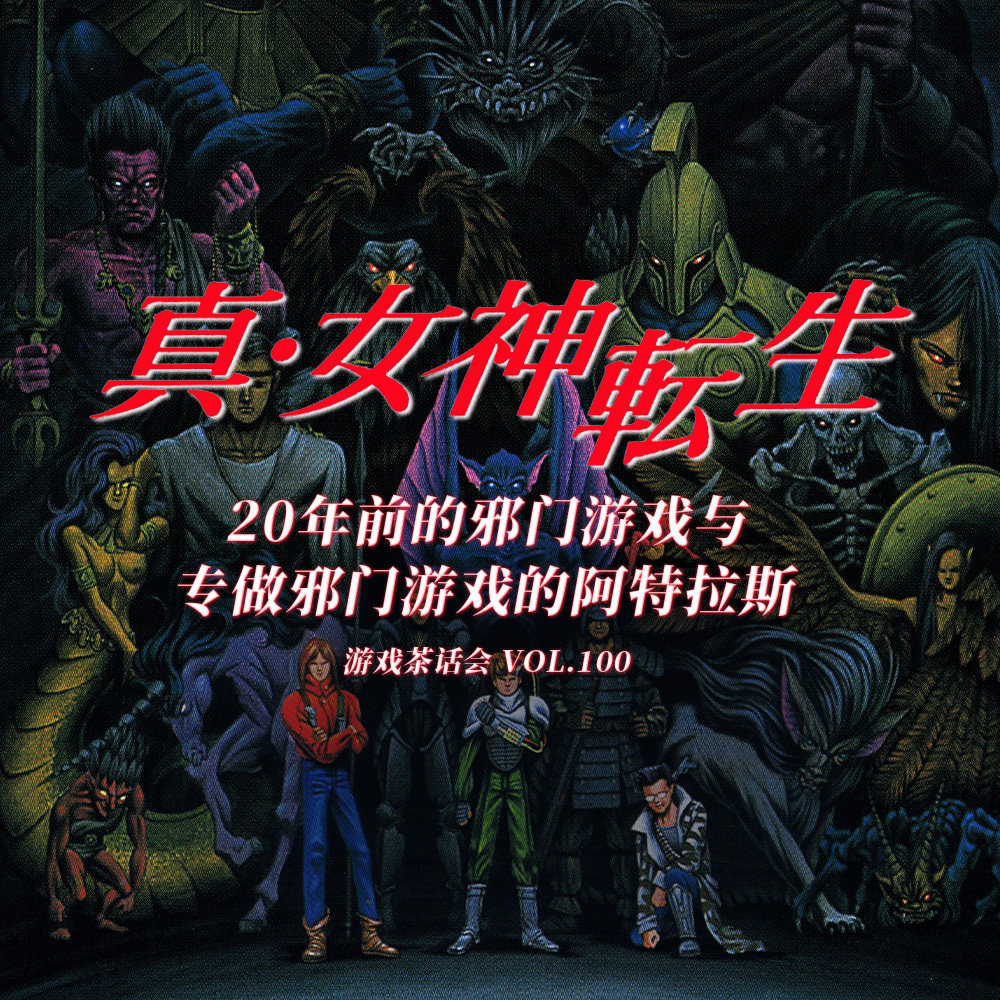 Episode cover