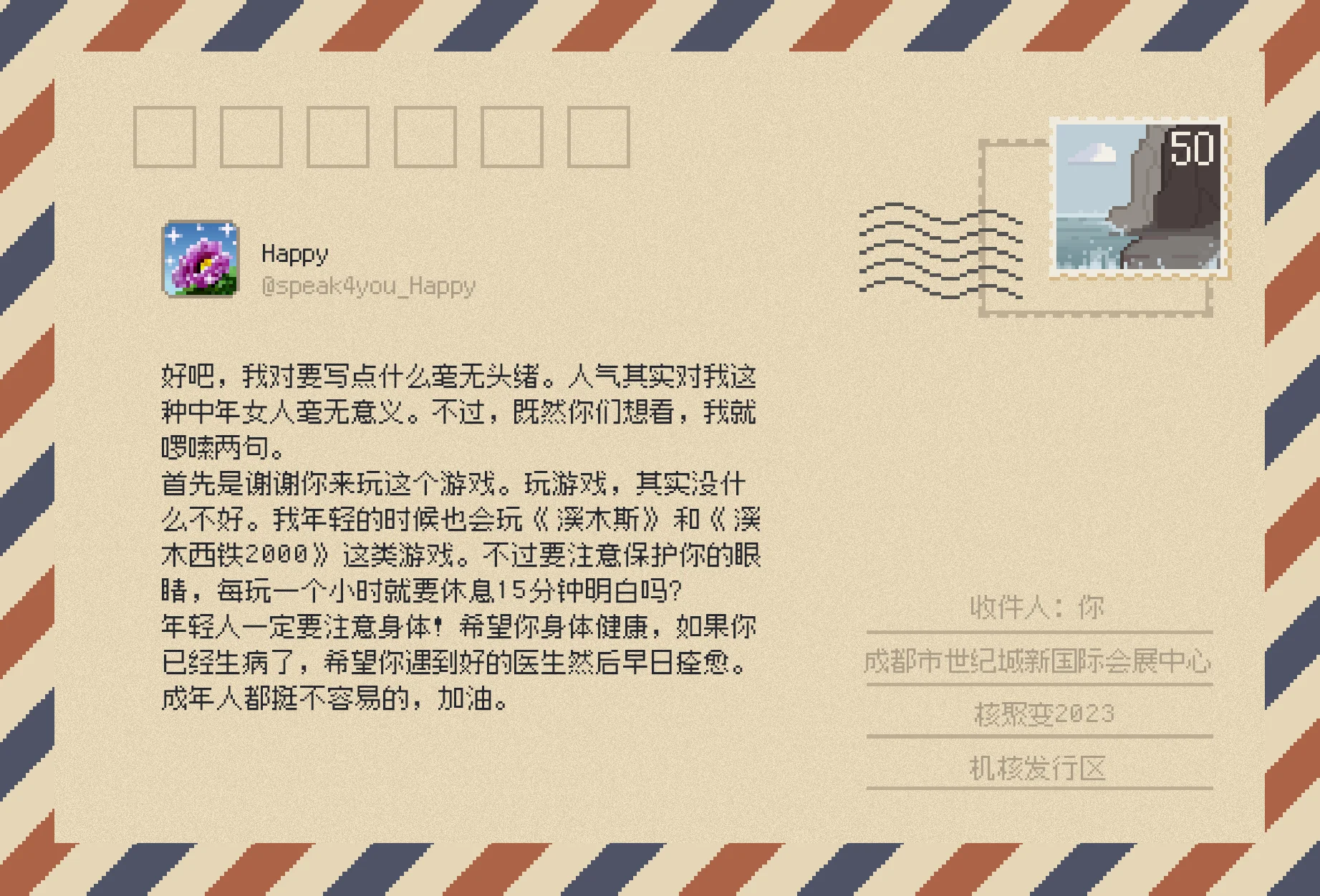 明信片样式3 反面