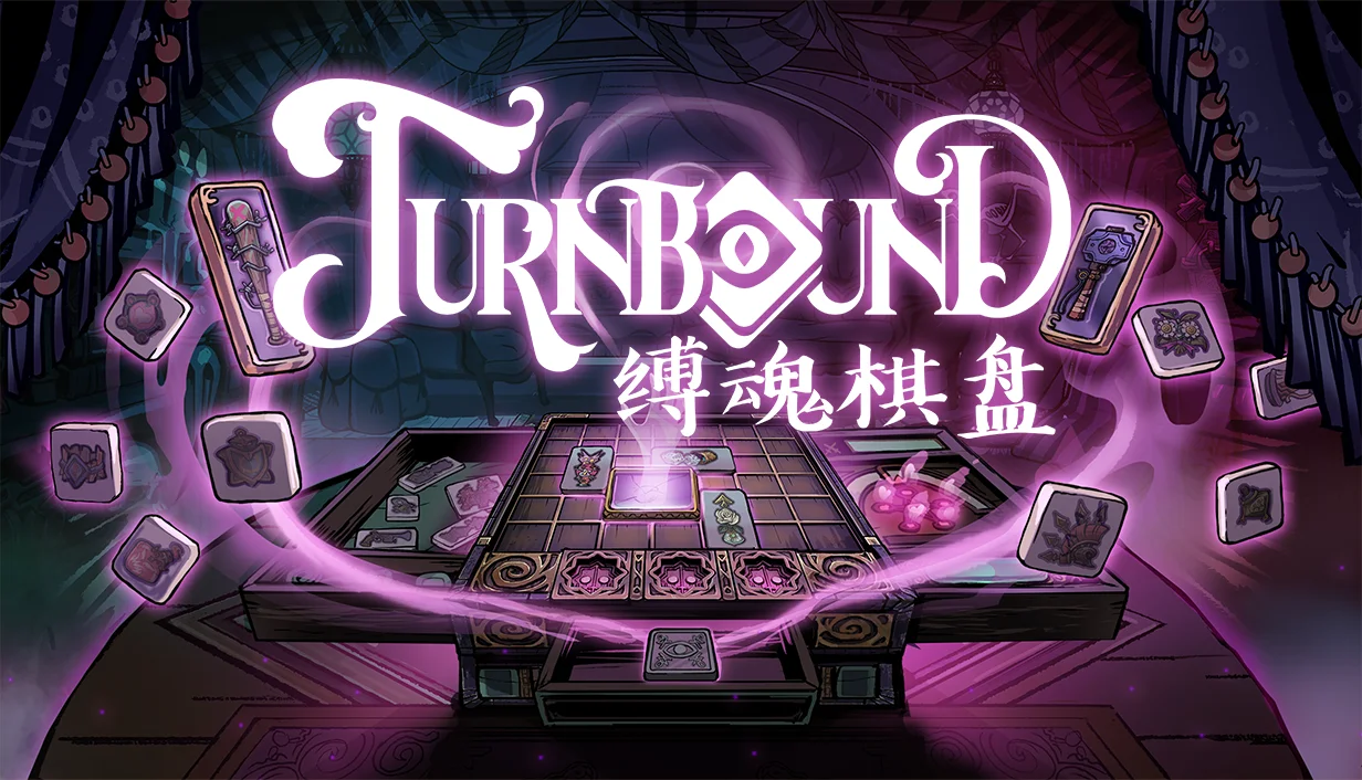 多人对战回合制自走棋《缚魂棋盘》开放Steam试玩