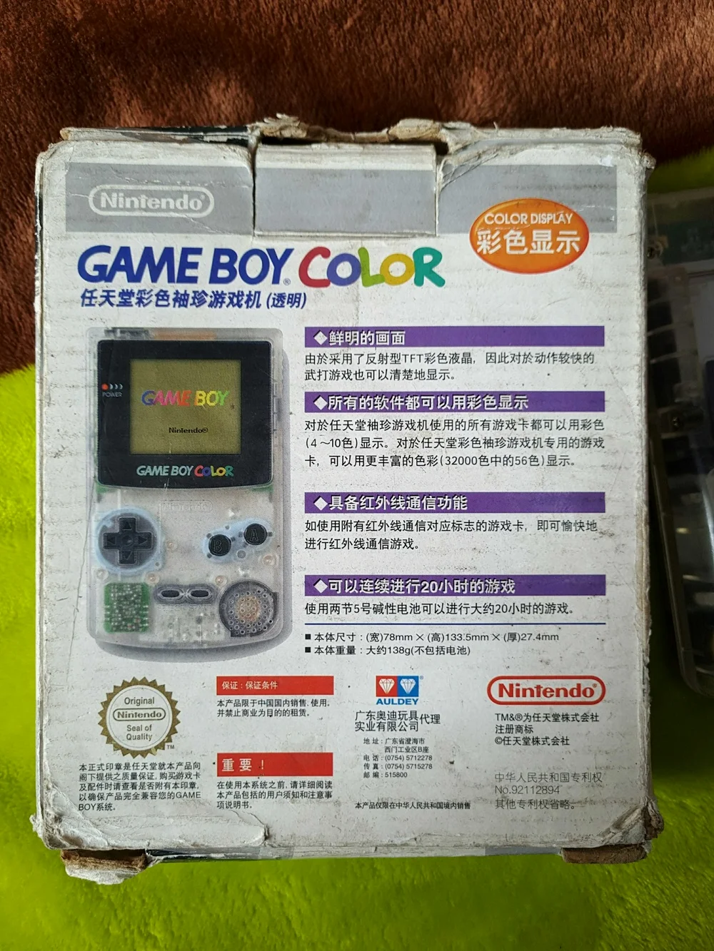 包装背面有明显的奥迪双钻商标