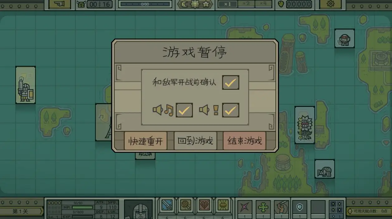痛苦的重开随队友