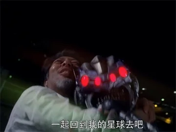 由于当年福新的扮演者冷泉公裕先生已经逝世，圆谷请到了当年少年的扮演者高野浩信先生出演该角色。也就有迷友认为这个男人还是当年的佩罗林卡星人的观点。至于圆谷为何没有给出明确说明，我认为是为了规避解释泰迦是否联通昭和世界观的设定问题（确信）