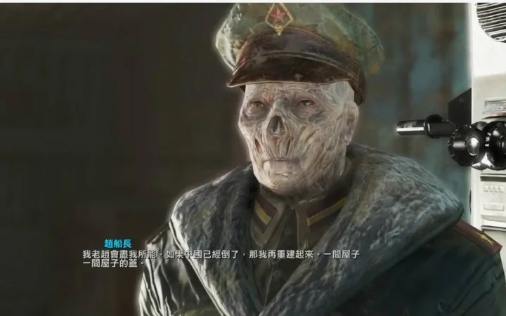有趣支线和玩梗一直是辐射系列的精髓