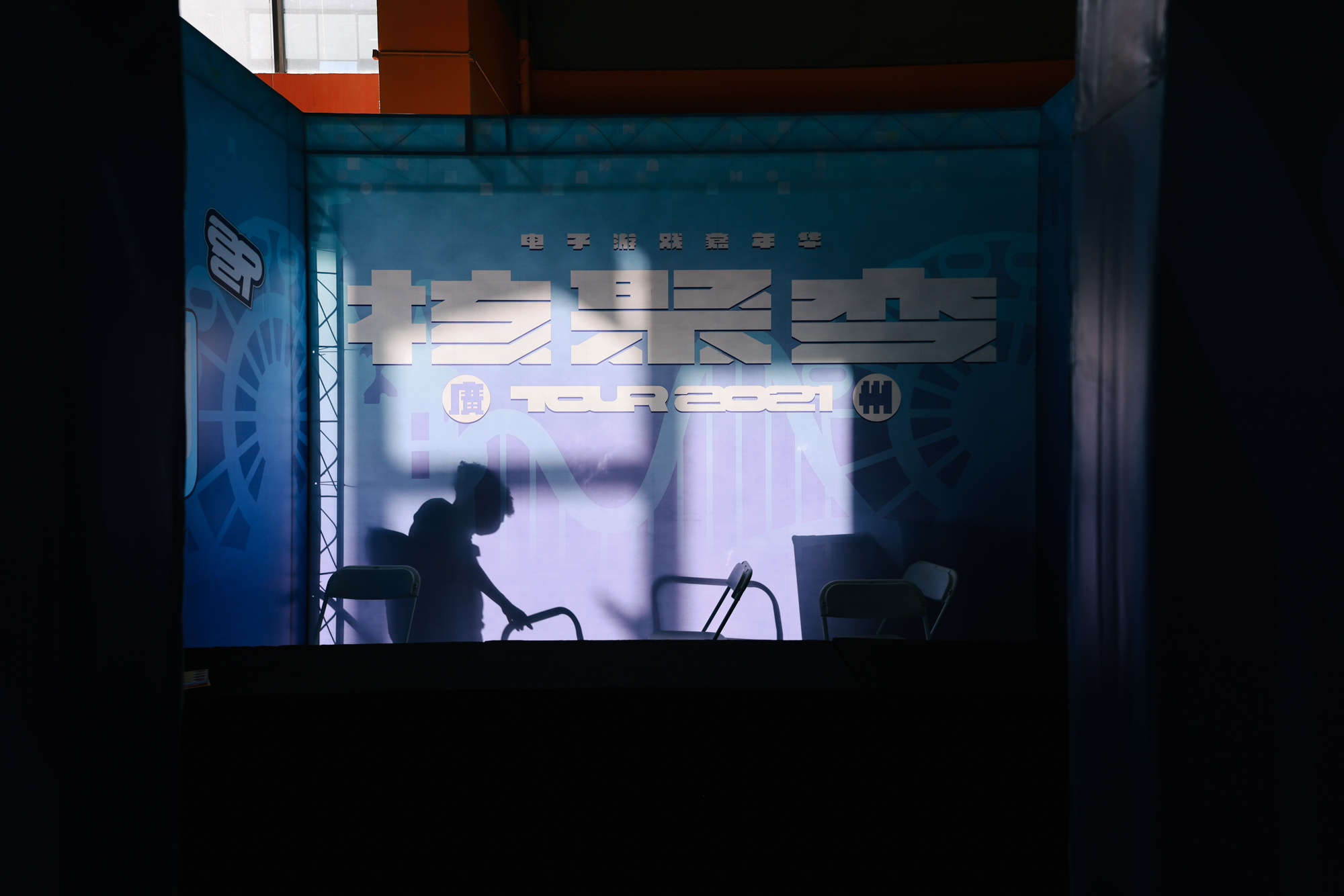 核影丨核聚变2021 广州站一线纪实摄影报道