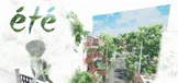 été