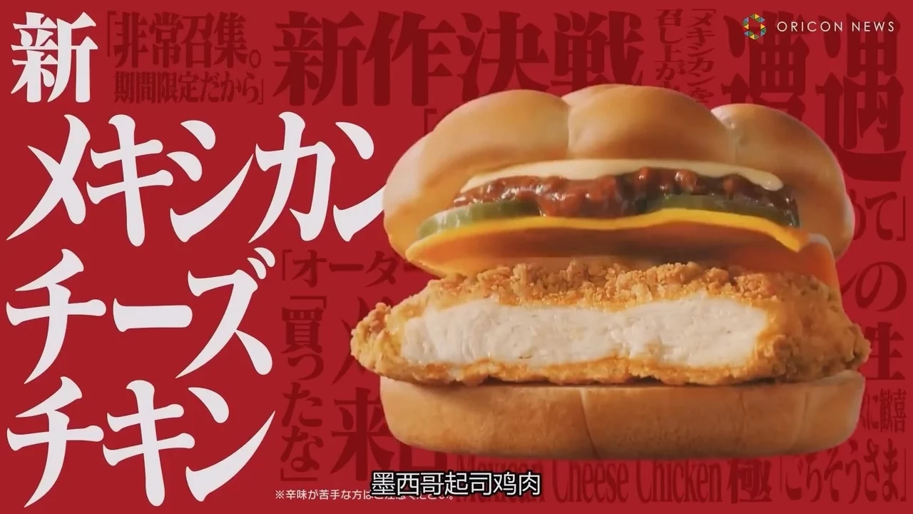 好吃二号机