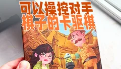 游戏设计师新茂