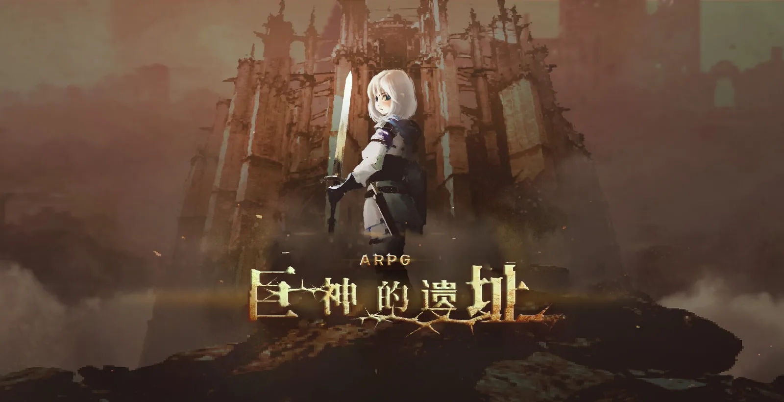横版像素风动作肉鸽游戏《巨神的遗址》已开放playtest