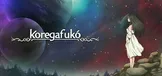 Koregafuko