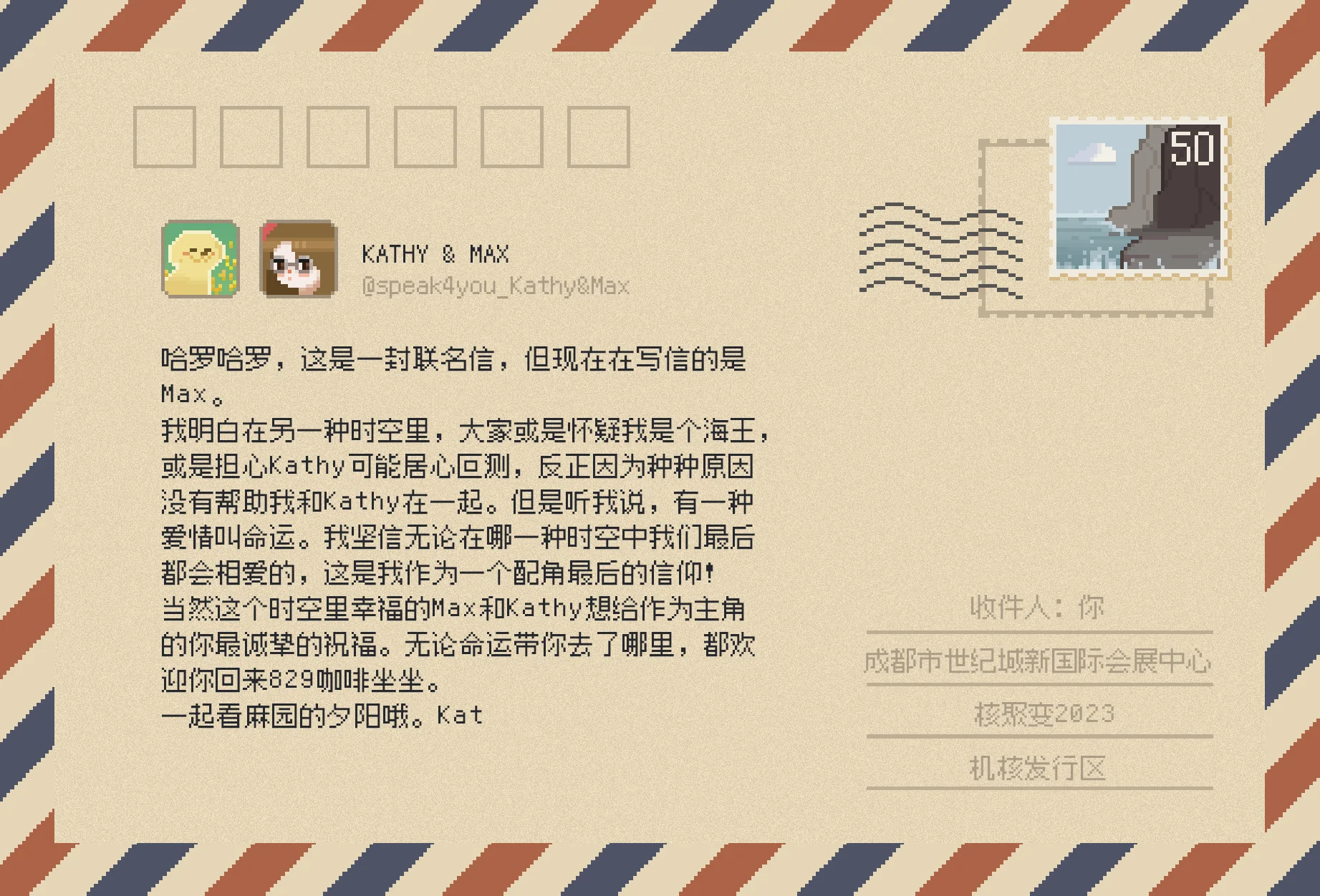 明信片样式4 反面