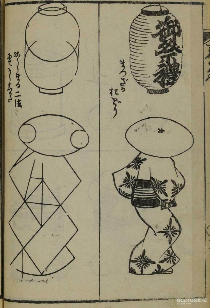 通过《浮世绘》聊聊设计:第一期 北斋漫画 通过《浮世绘》聊聊设计:第一期 北斋漫画