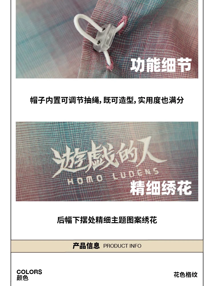 介绍图片