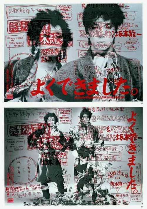 手绘元素