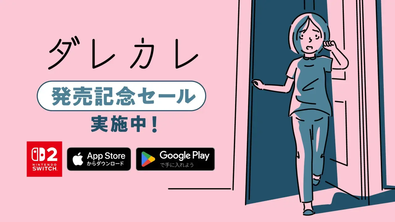 互动小说《折言》Nintendo Switch 2、iOS、Android版于6月18日发售
