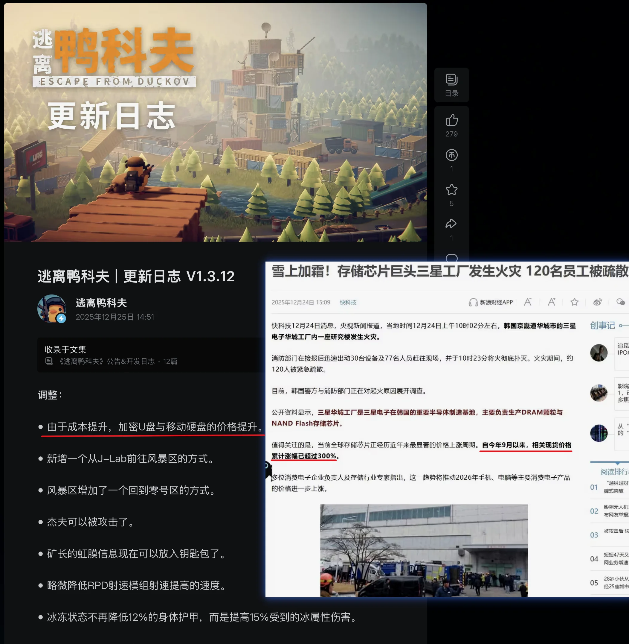 逃离鸭科夫小组| 机组游戏社区| 机核GCORES