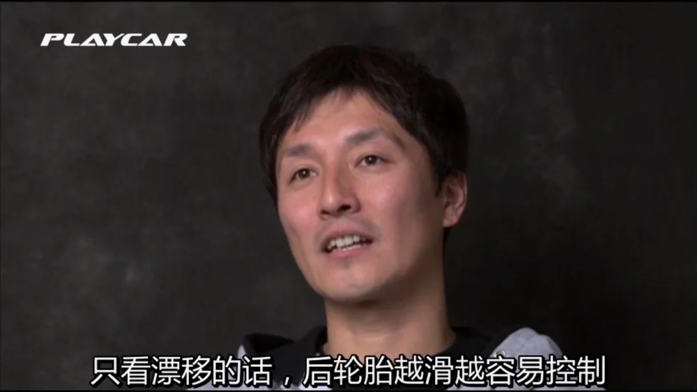 Drift需要考虑如何确保透支抓地力，并且加以利用。某种场合下越滑越好。