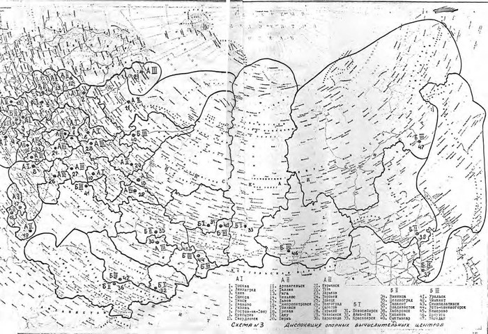 《原子之心》:苏联控制论与人工智能异想 《原子之心》:苏联控制论与人工智能异想