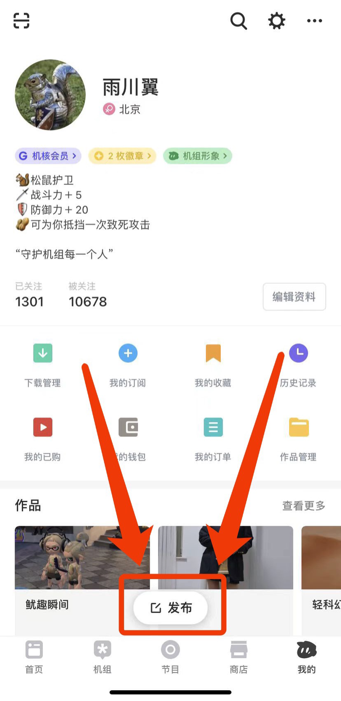 机核投稿指南 机核投稿指南