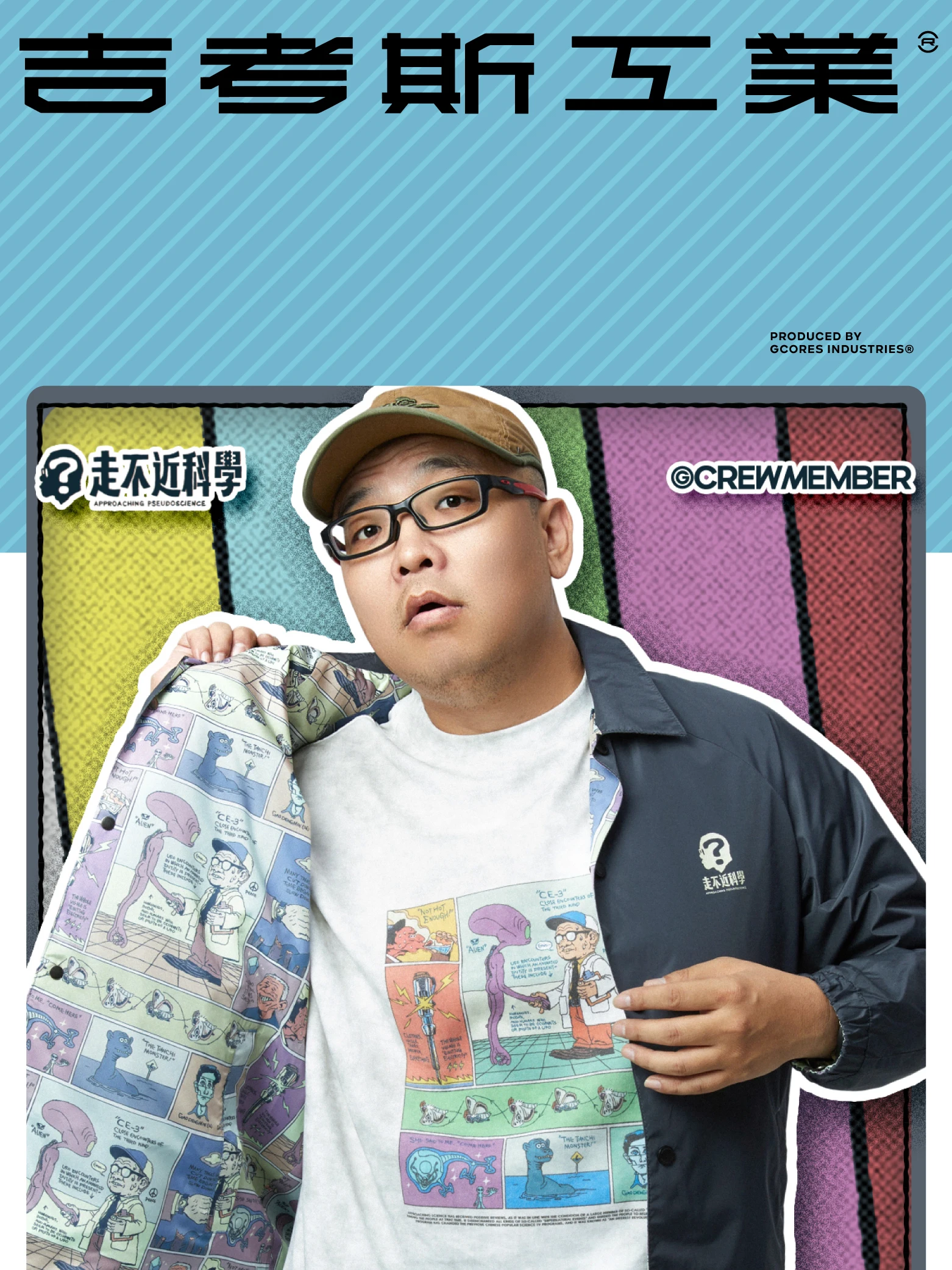 介绍图片