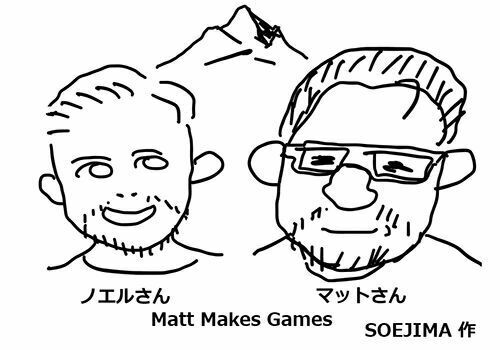 《蔚藍》製作組Matt Makes Games的Matt和Noel