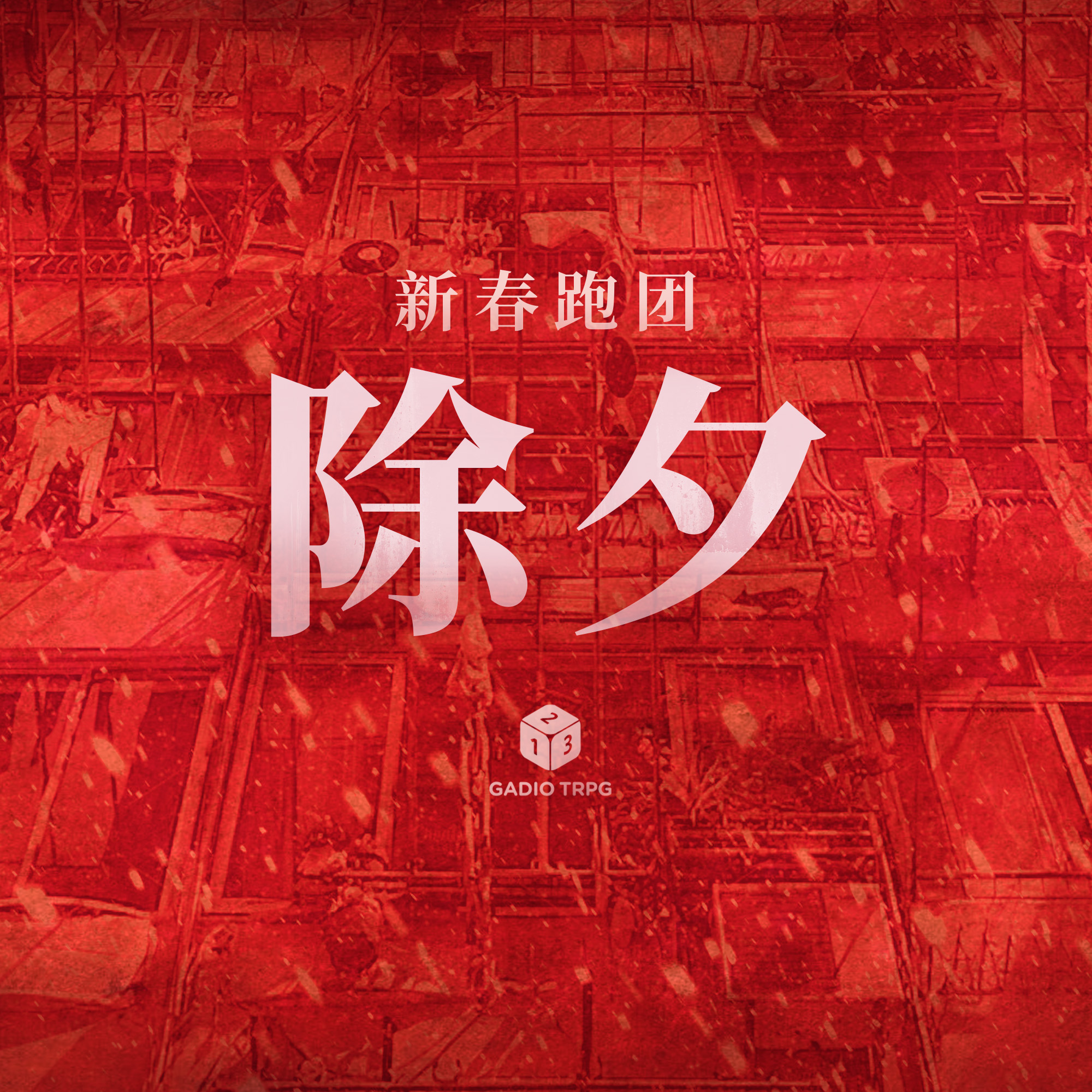 华体会官方首页游戏截图4