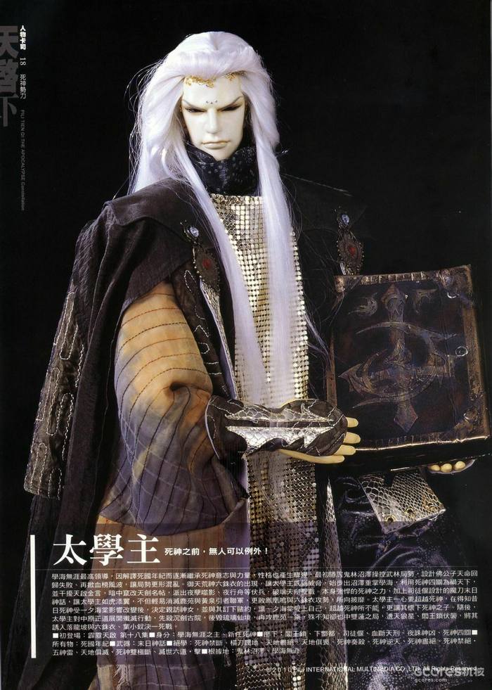 戏说霹雳丨第四章:霹雳史前纪 戏说霹雳丨第四章:霹雳史前纪