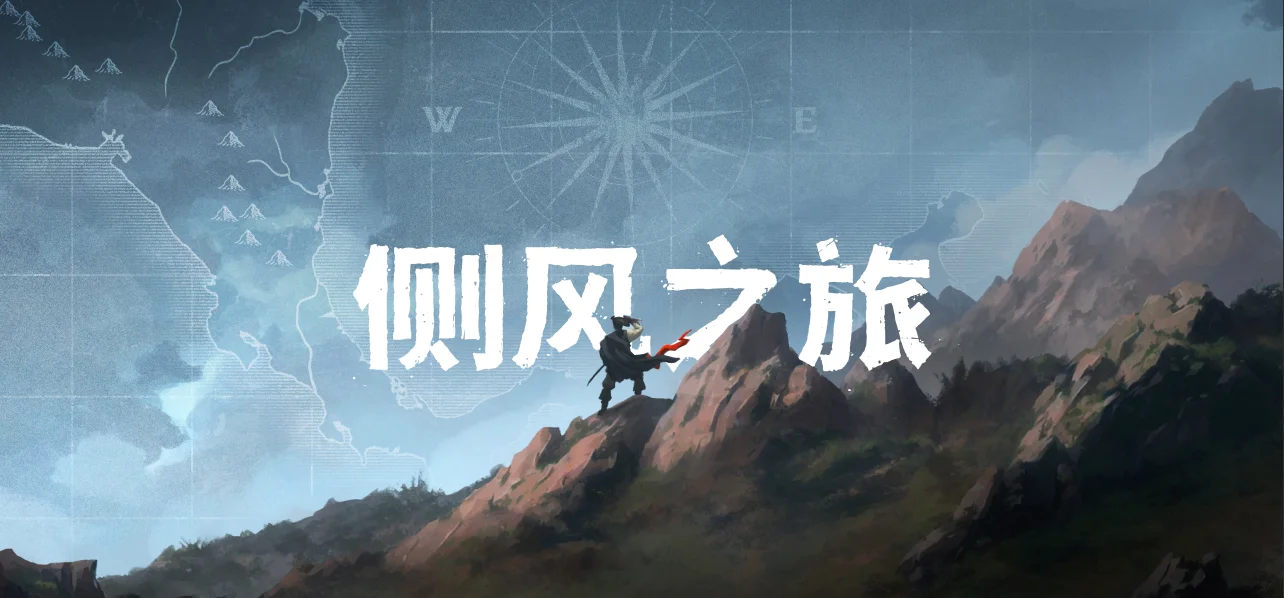 有关Alpha测试的新情报，以及新一批的实机截图！