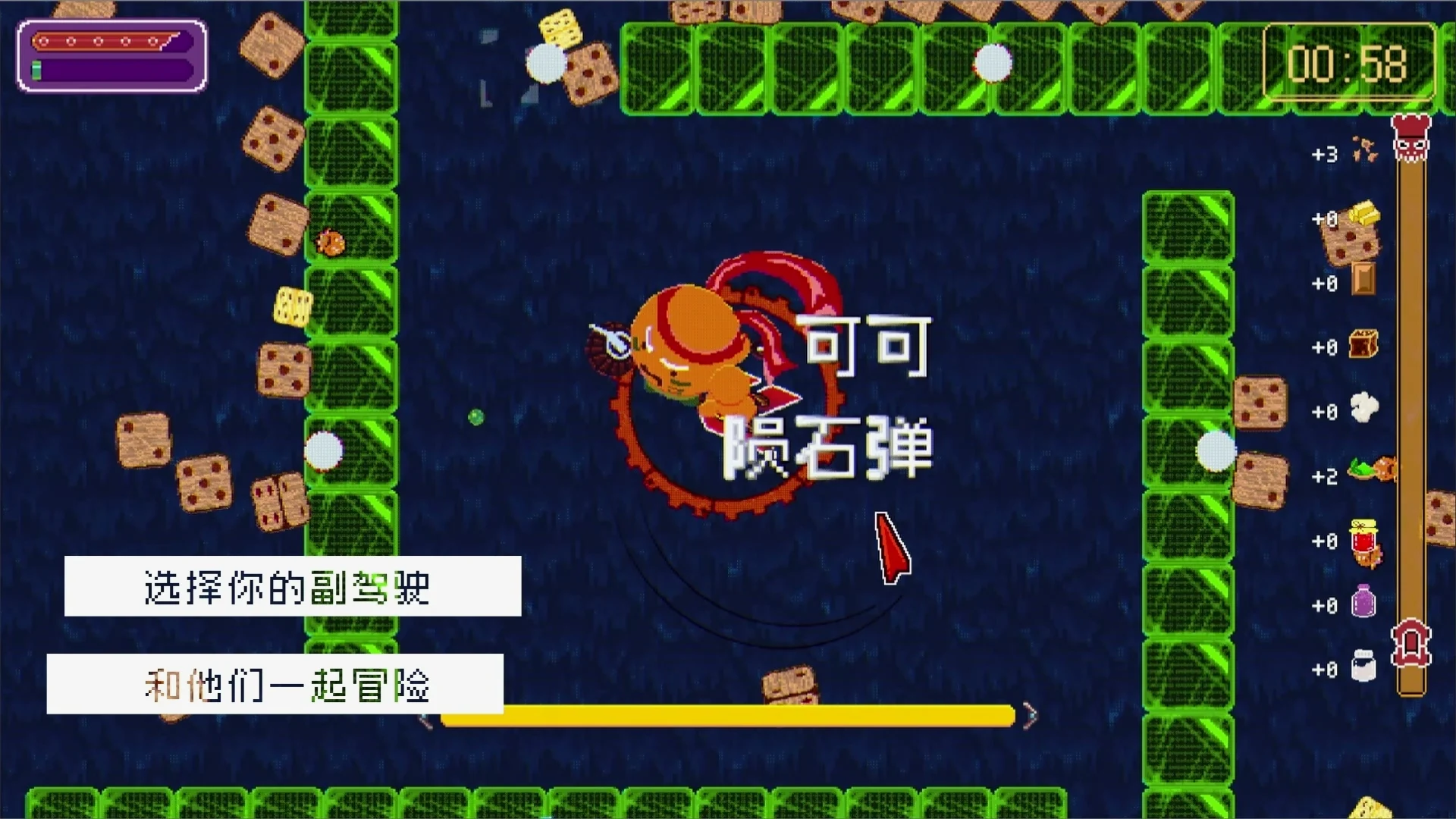 副驾驶攻击效果