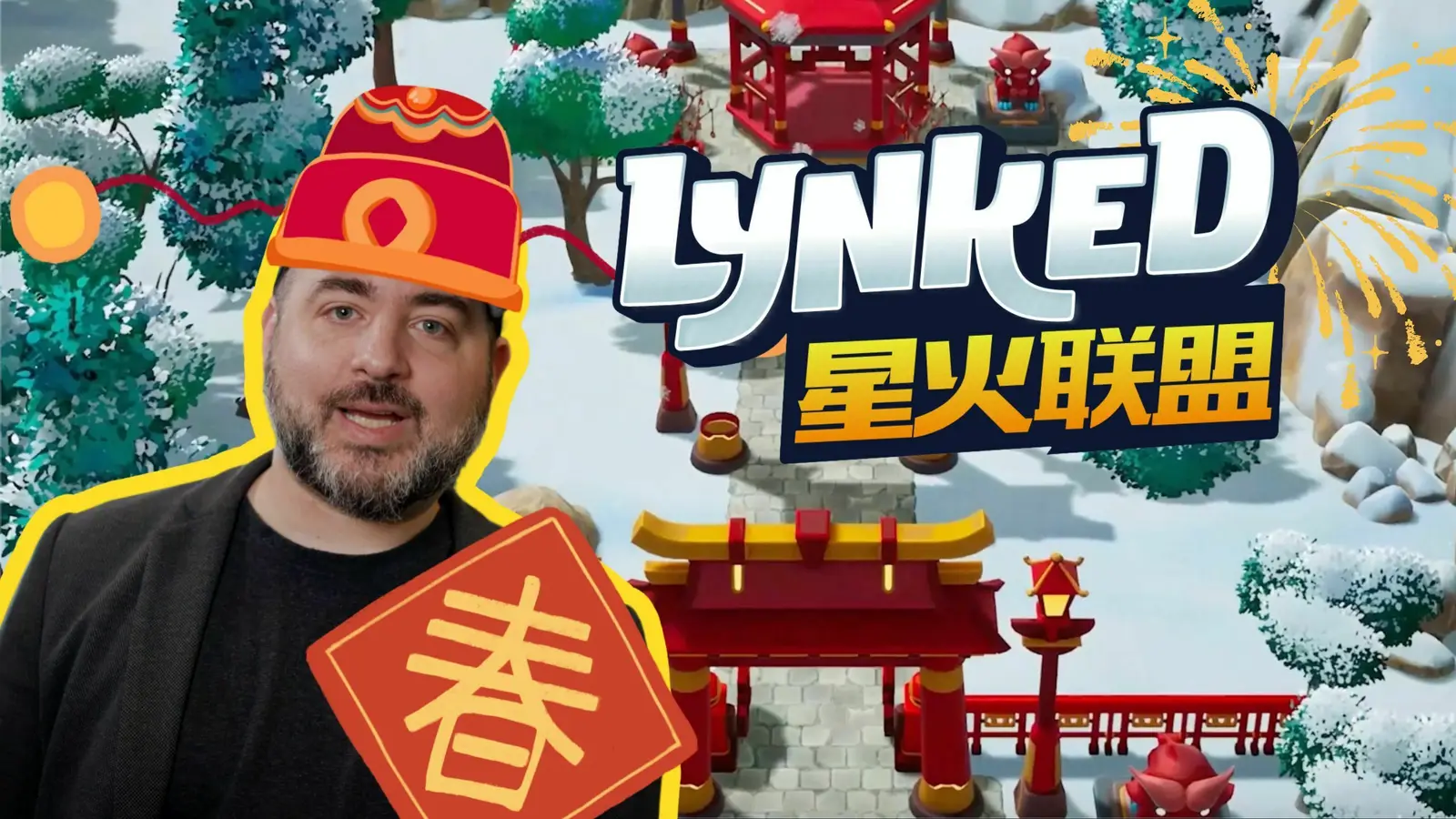 特别好评休闲肉鸽《Lynked：星火联盟》即将发布新春更新并支持中文