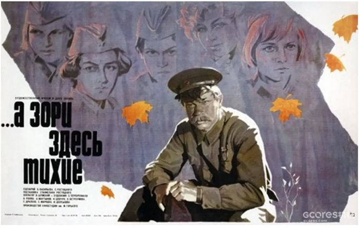 杂谈丨为了游戏!《星穹铁道》中的文学剪影 杂谈丨为了游戏!《星穹铁道》中的文学剪影