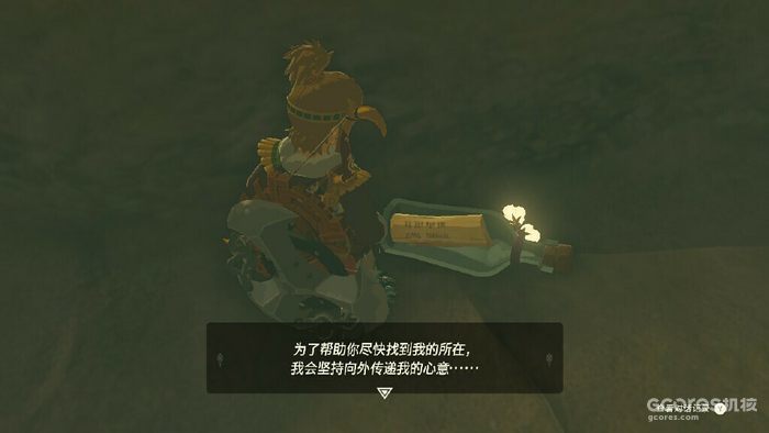 解读《王国之泪》的海利亚文字 解读《王国之泪》的海利亚文字