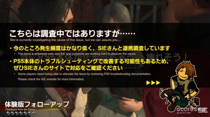 会解决掉帧问题、增加关闭动态模糊选项:《最终幻想16》售前直播情报汇总 会解决掉帧问题、增加关闭动态模糊选项:《最终幻想16》售前直播情报汇总