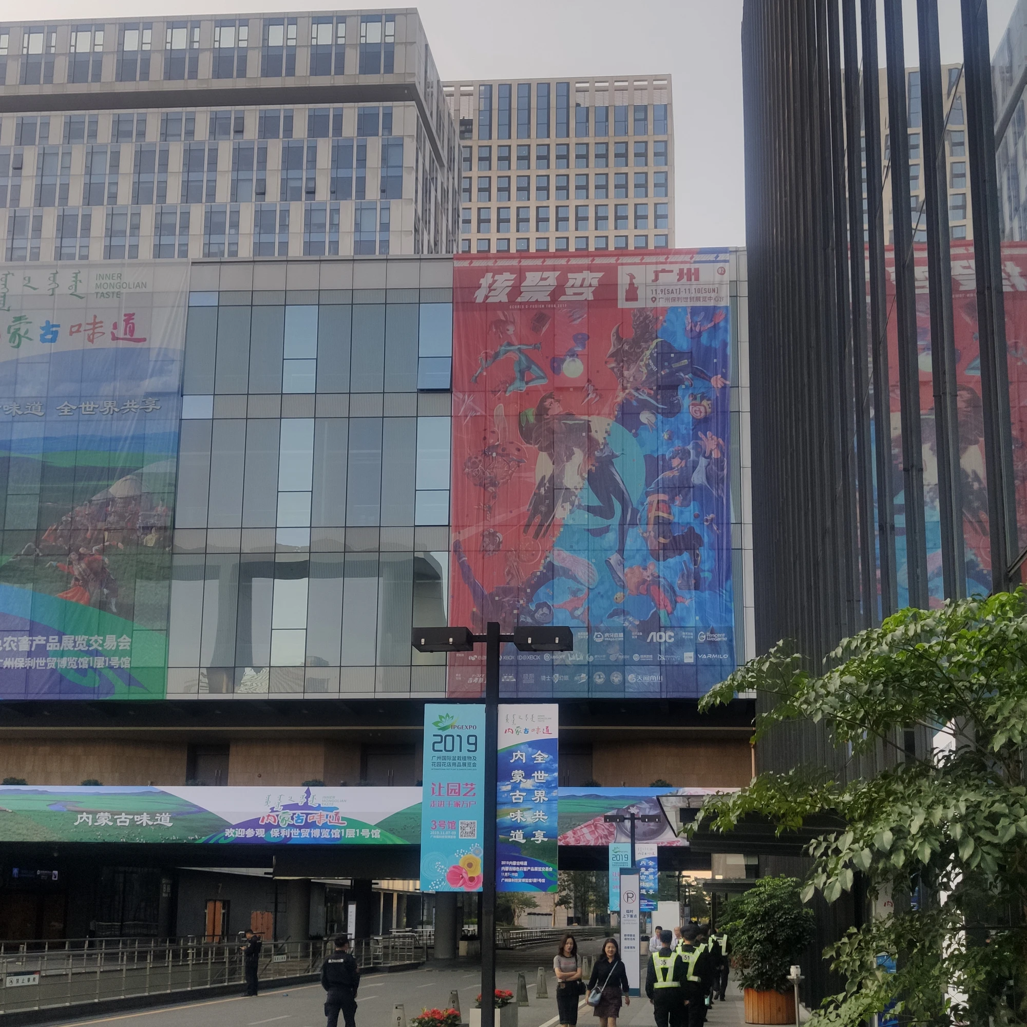那年的广州