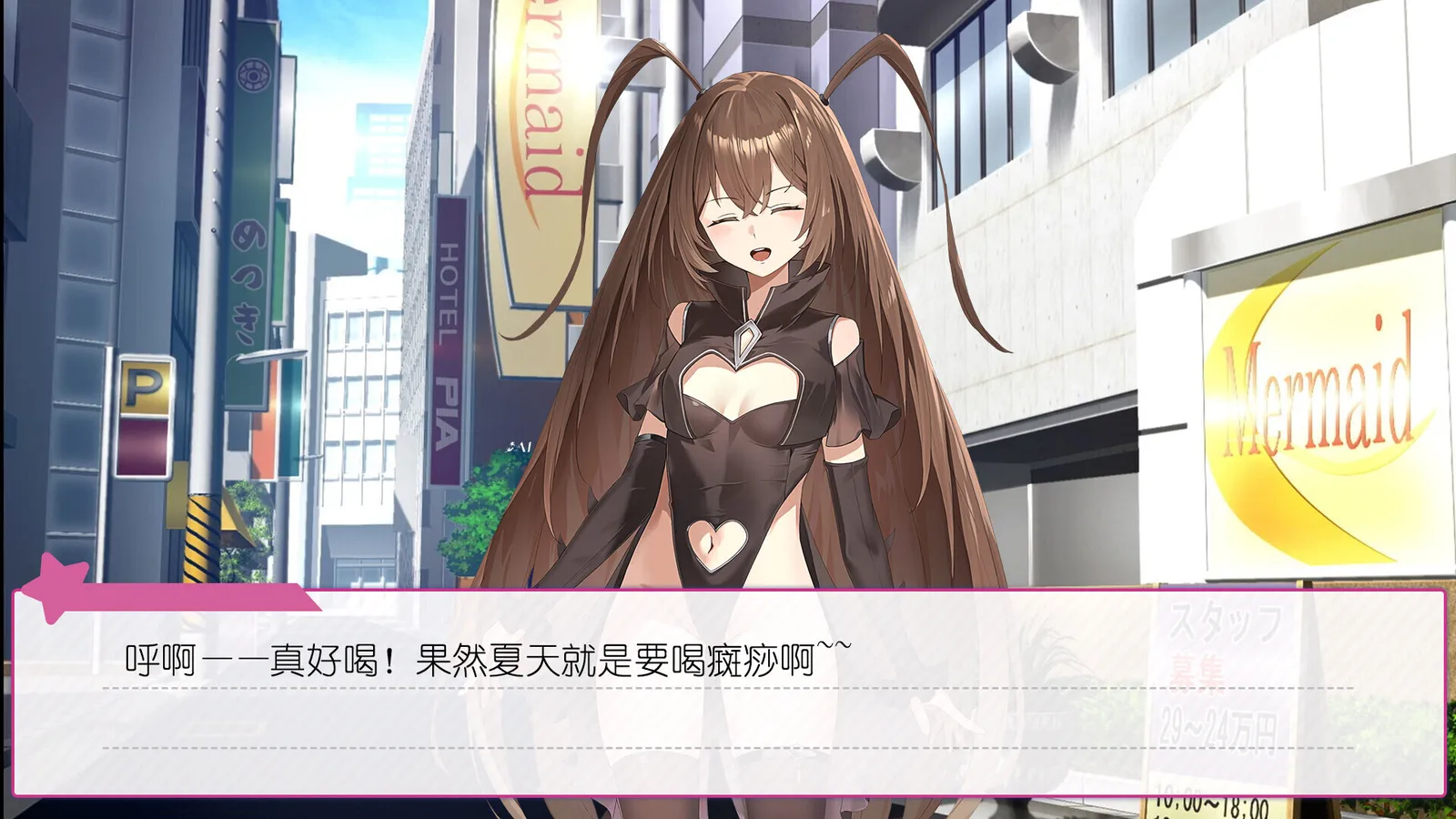 青春恋爱题材Galgame《广式双马尾的报恩》公开Steam页面