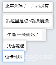 这谁懂