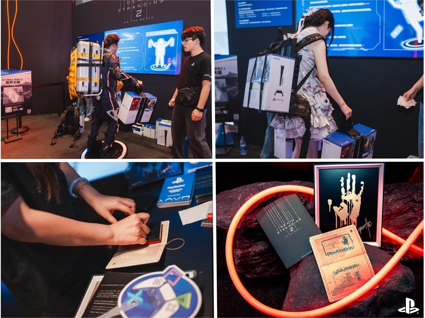 PlayStation展台现场互动活动